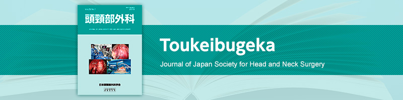 Toukeibugeka cover image